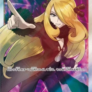 PSA10 Cynthia 070/066 SR