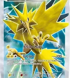 PSA10 Zapdos 020/072