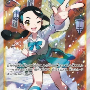 PSA10 Candice 113/098 SR