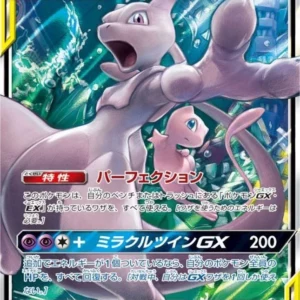 PSA10 Mewtwo & Mew GX 052/173 RR
