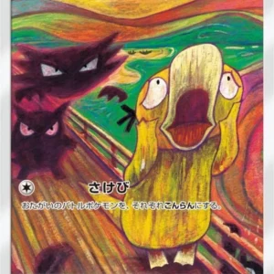 PSA10 Psyduck Munch Exhibition 286/SM-P PROMO