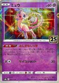 PSA10 Mew 002/028