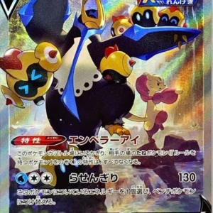 PSA10 Empoleon V SR 074/070 SA