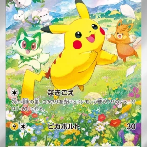 PSA10 Pikachu 218/SV-P