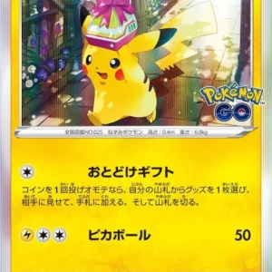 PSA10 Pikachu 272/S-P