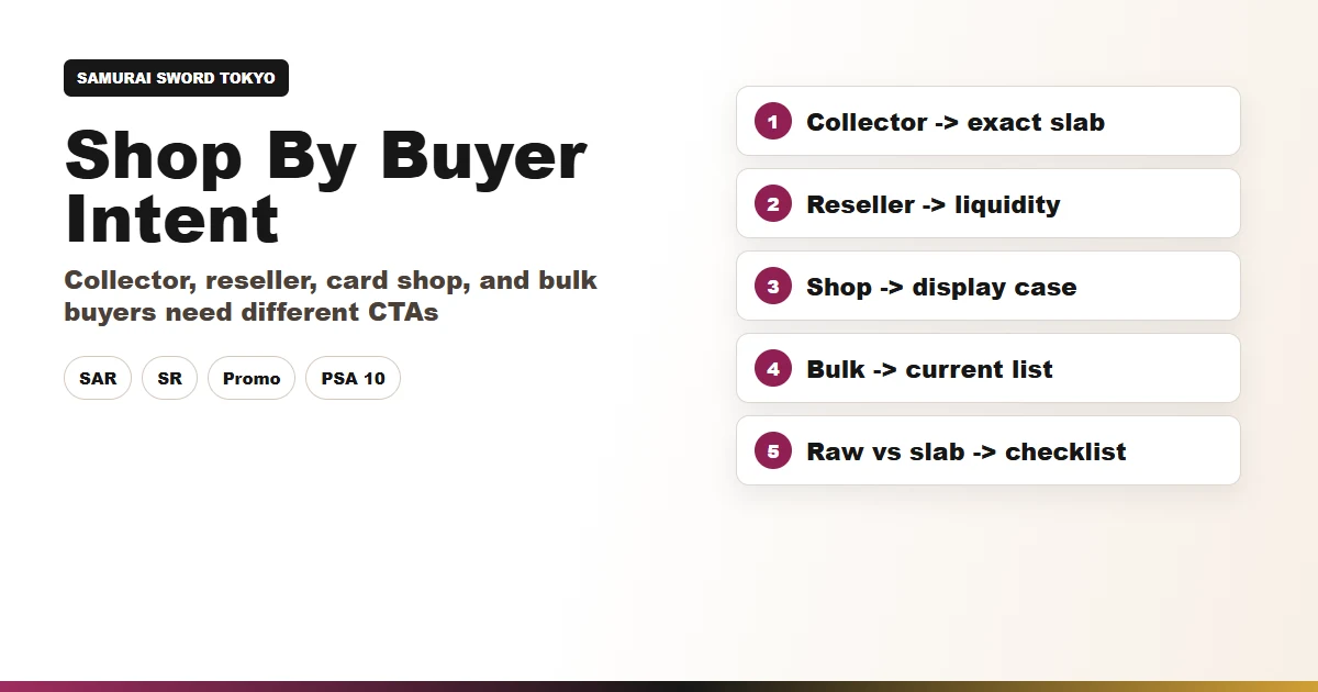 Shop by buyer intent router for Japanese Pokemon card rarity and PSA 10