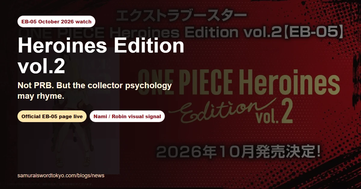 EB-05 Heroines Edition vol.2 PRB comparison guide thumbnail