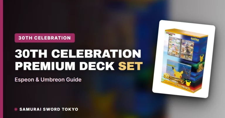 30th CELEBRATION Premium Deck Set: Espeon & Umbreon Guide