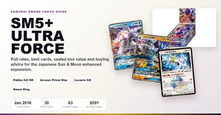 SM5+ Ultra Force pull rates, best cards, and sealed box value guide