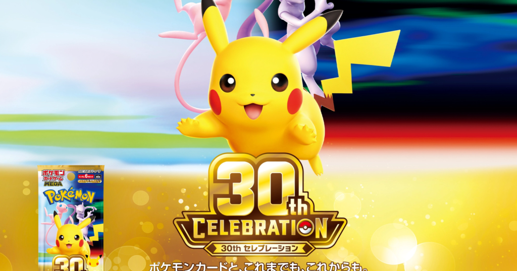 宝可梦 TCG 30th Celebration 公开：完整卡表、全新 FUR 稀有度与必抽卡