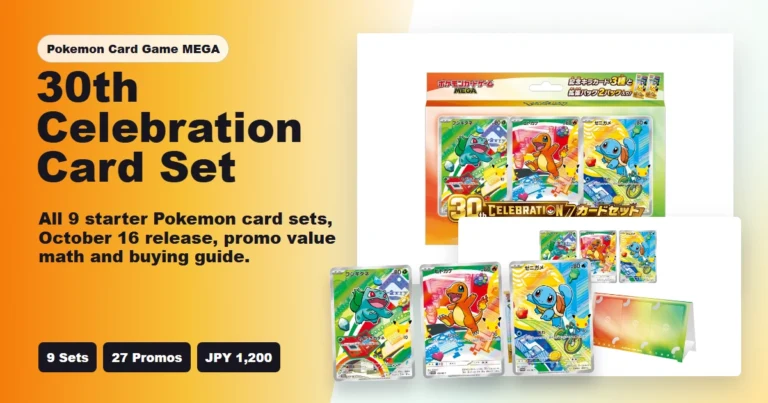 Pokemon TCG 30th Celebration Card Set guide hero
