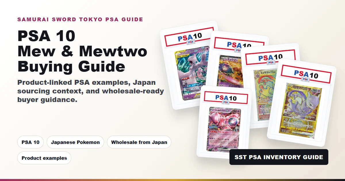 PSA 10 Mew And Mewtwo Japanese Cards Buying Guide - Samurai Sword