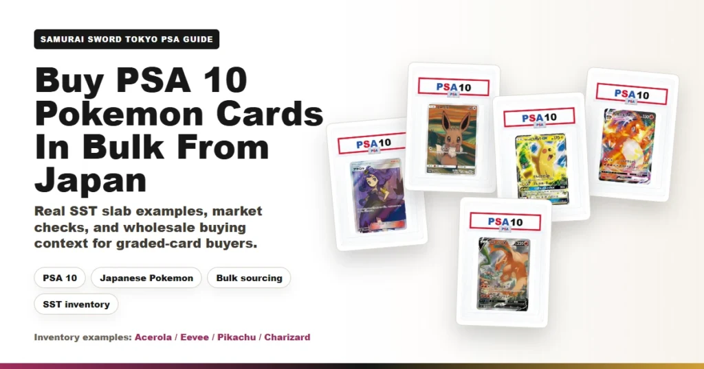 How To Buy PSA 10 Pokemon Cards In Bulk From Japan real PSA slab composite