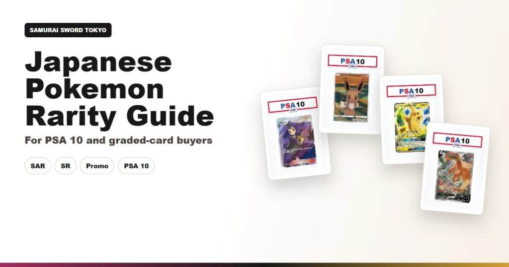 Japanese Pokemon Card Rarity Guide For Graded Buyers hero using SST PSA slab assets