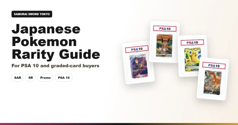 Japanese Pokemon Card Rarity Guide For Graded Buyers hero using SST PSA slab assets