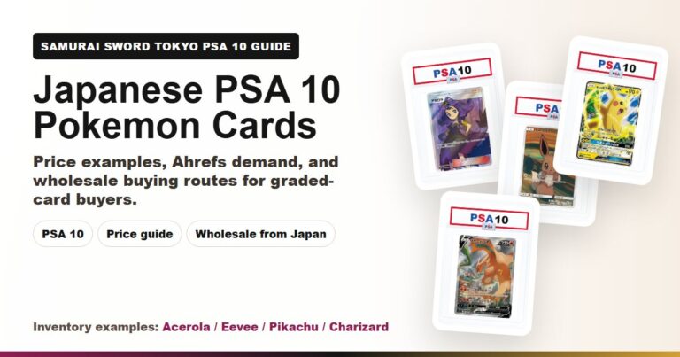 Japanese PSA 10 Pokemon cards price guide real slab composite