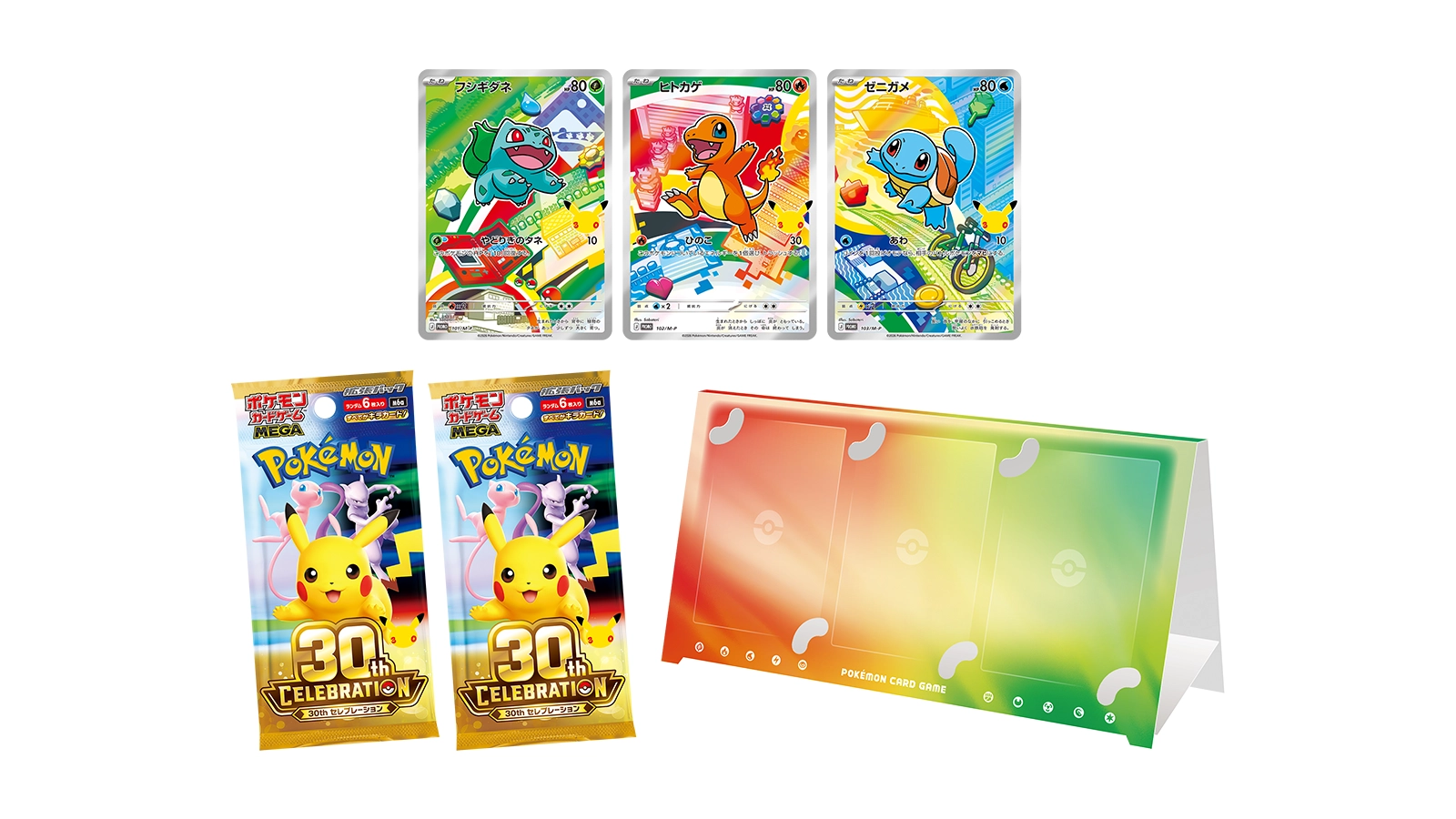 Official 30th Celebration Card Set contents with three promo cards two booster packs and paper card stand