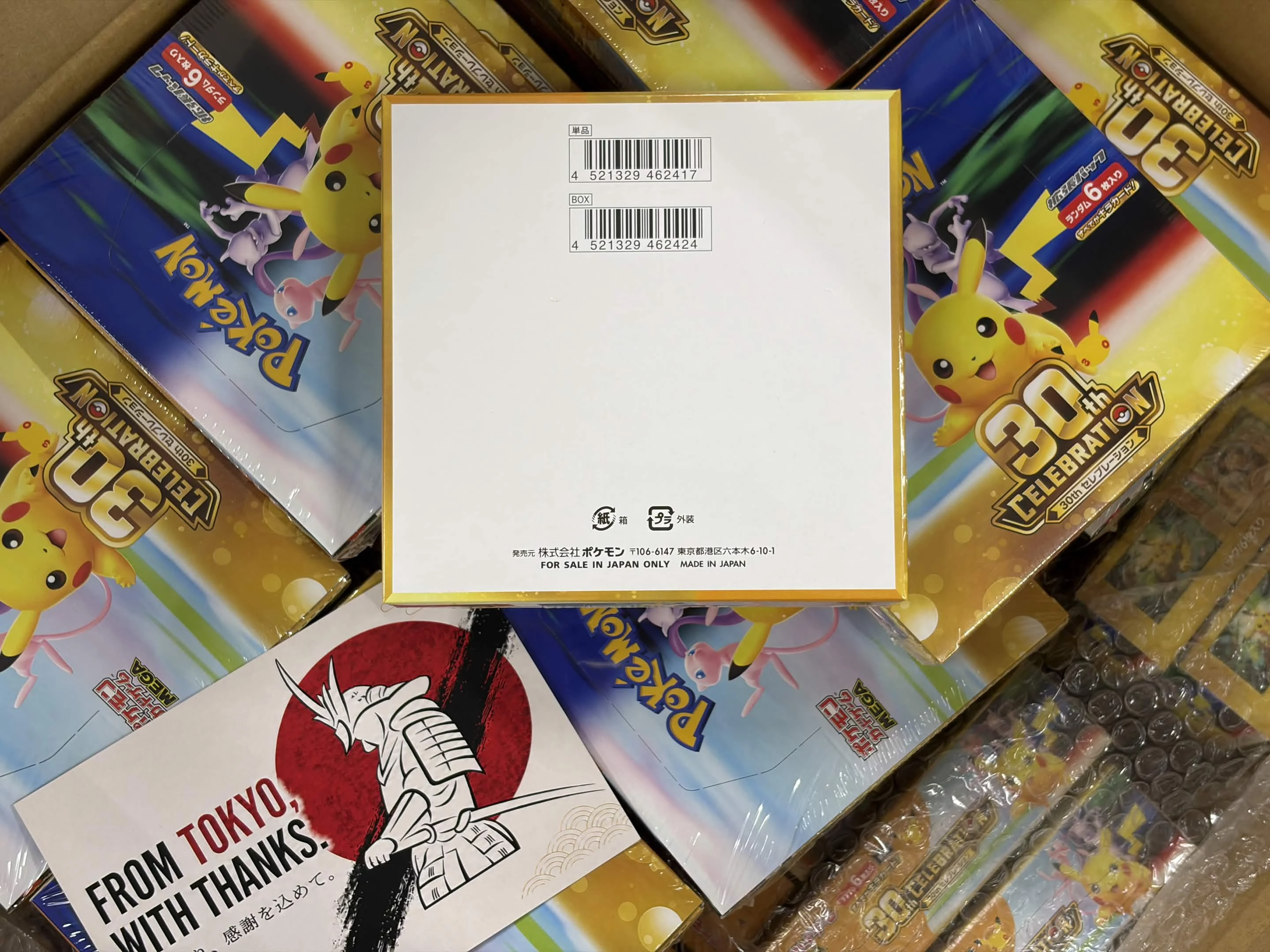 M6a 30th CELEBRATION Japanese Pokemon booster box back and barcodes