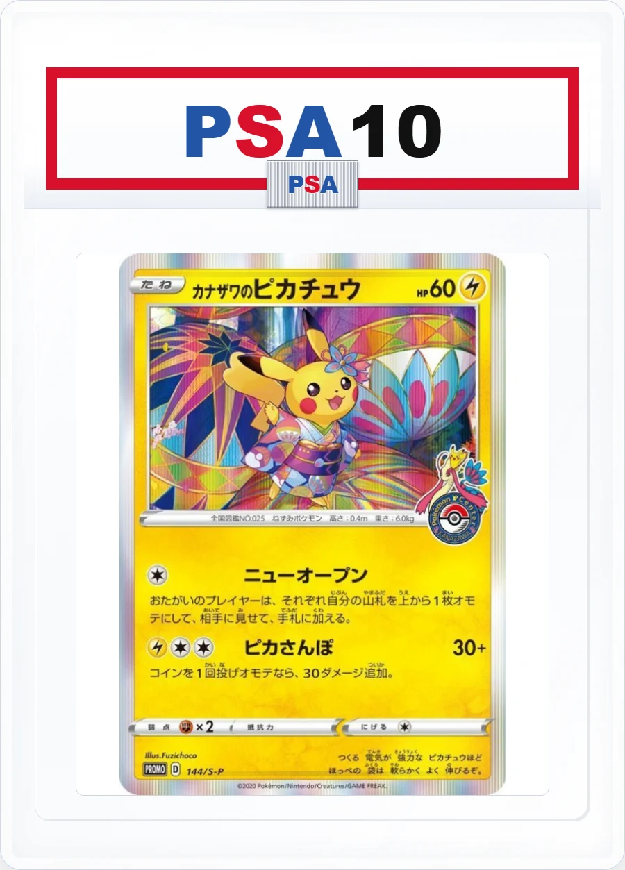 PSA10 Kanazawa Pikachu With Mark 144/S-P PROMO