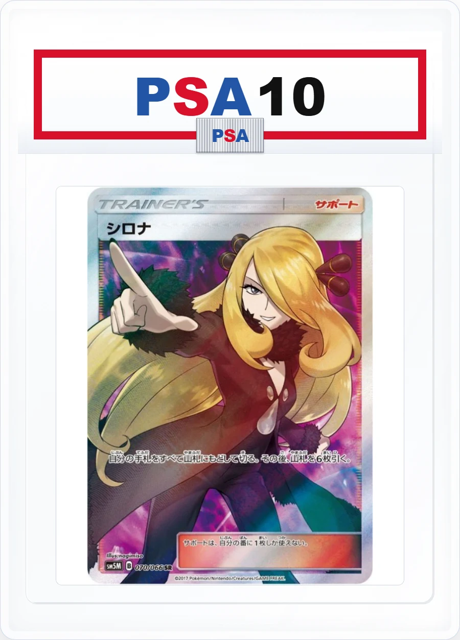 PSA10 Cynthia 070/066 SR
