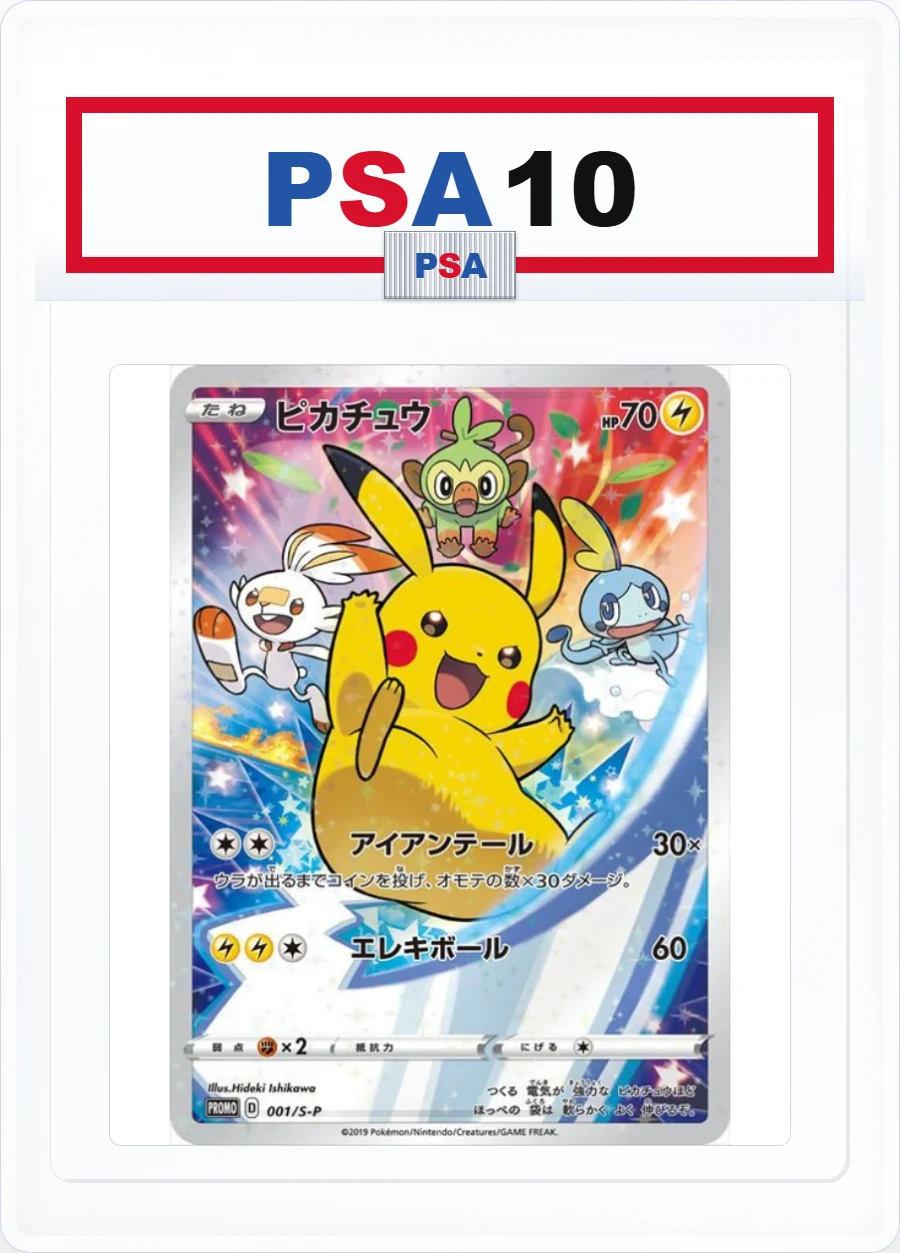 PSA10 Pikachu Seven-Eleven 001/S-P PROMO