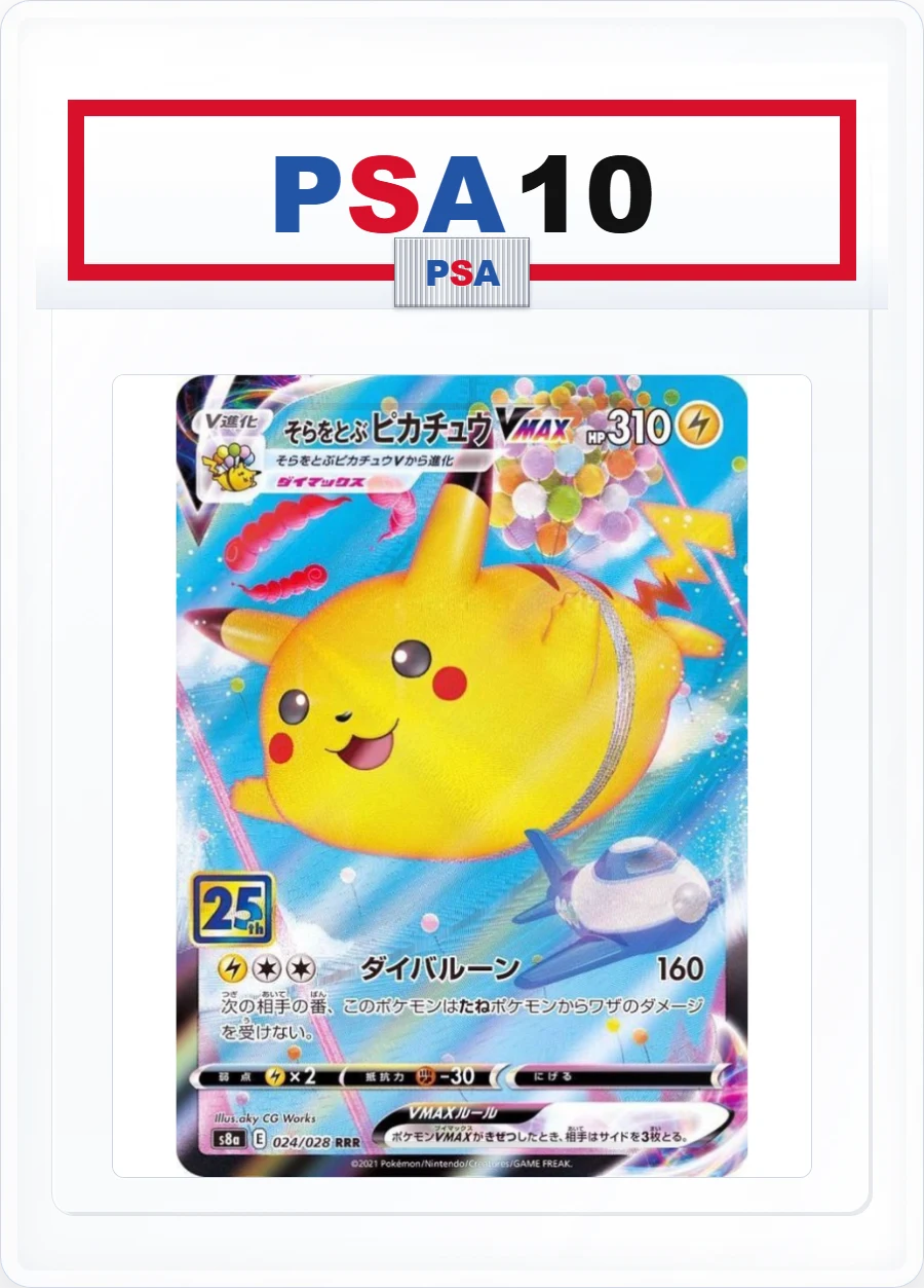 PSA10 Flying Pikachu VMAX 024/028 RRR