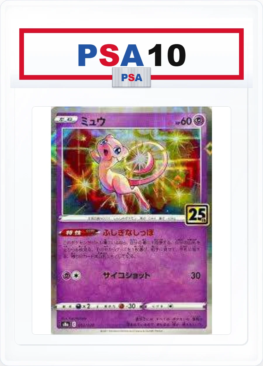 PSA10 Mew 002/028