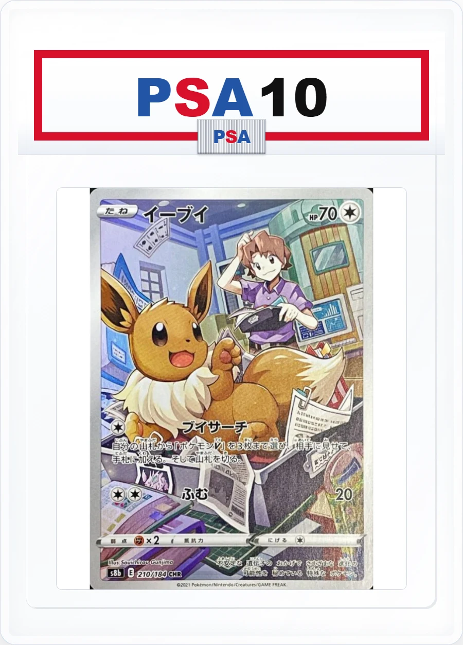 PSA10 Eevee 210/184 CHR