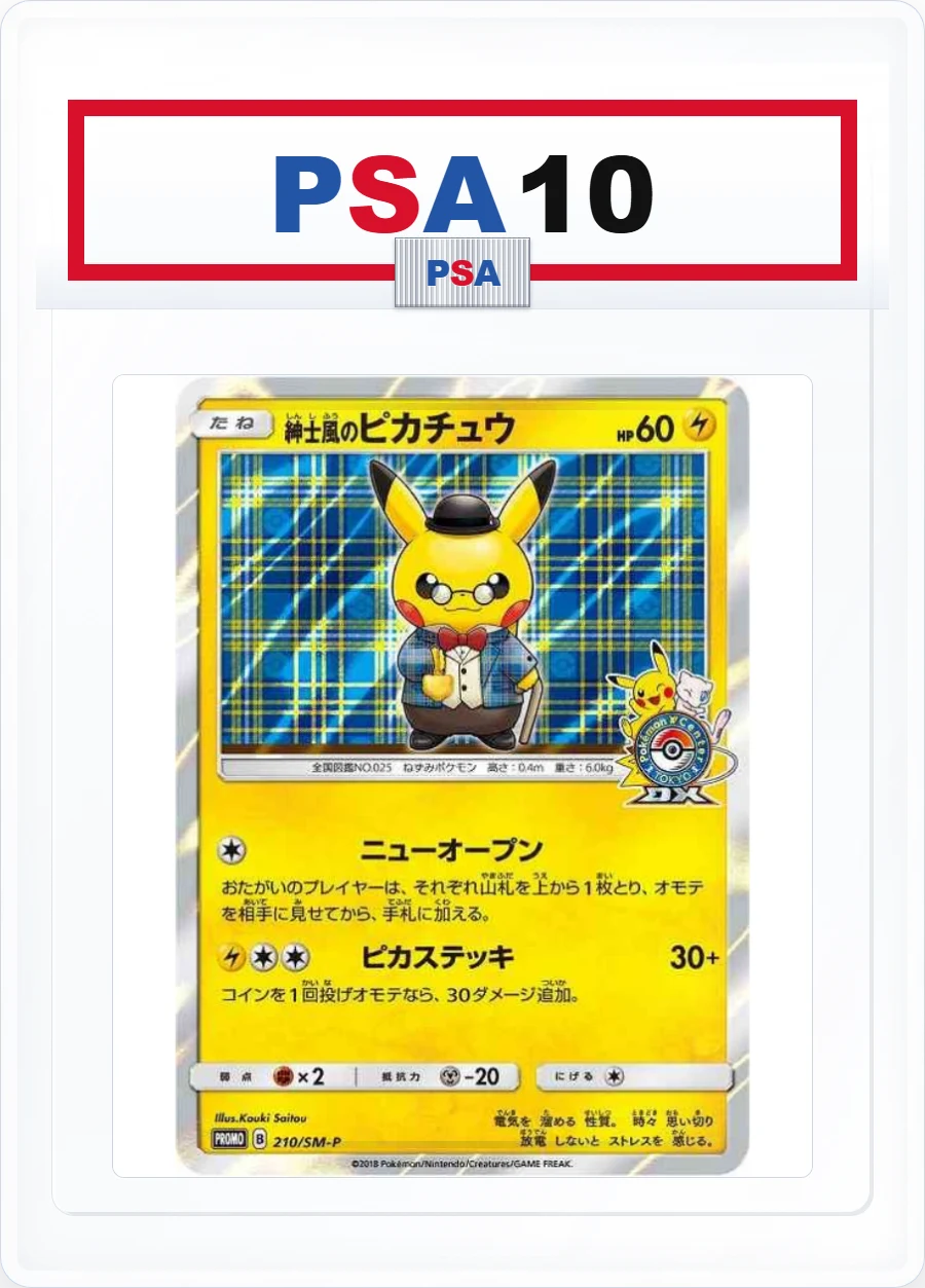 PSA10 Gentleman Pikachu 210/SM-P PROMO