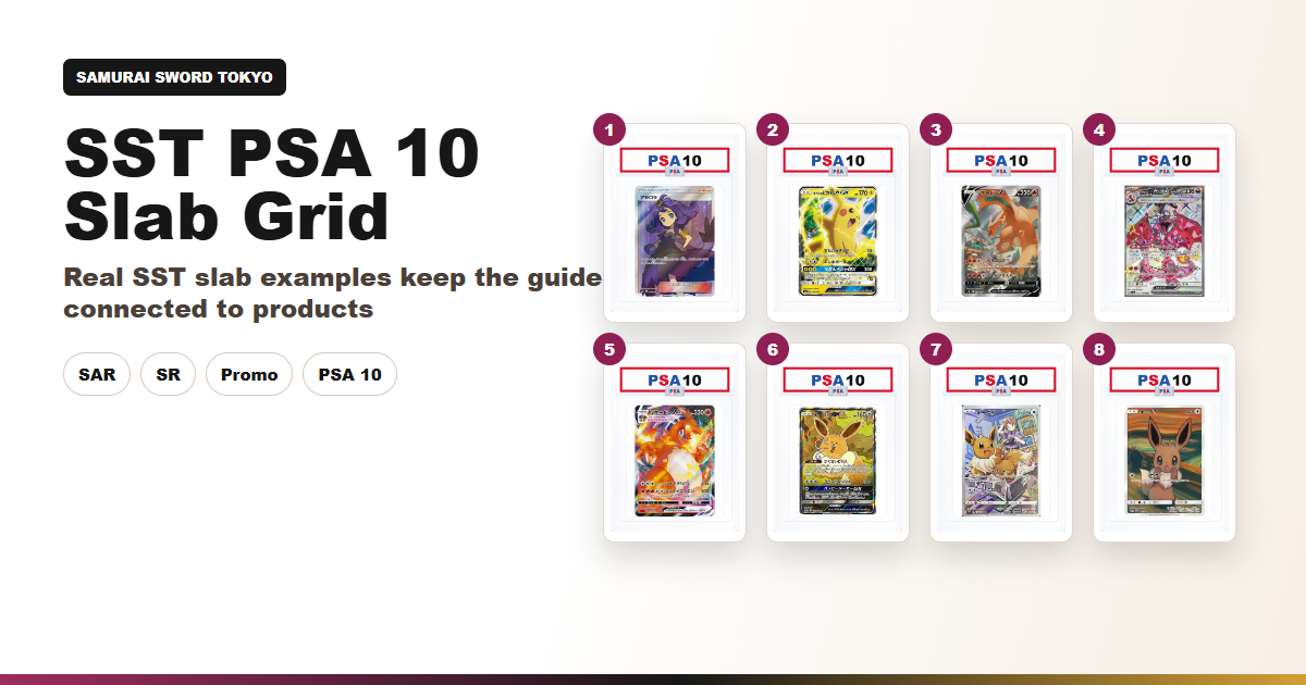 SST PSA 10 slab grid visual