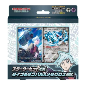Steven's Beldum & Metagross ex