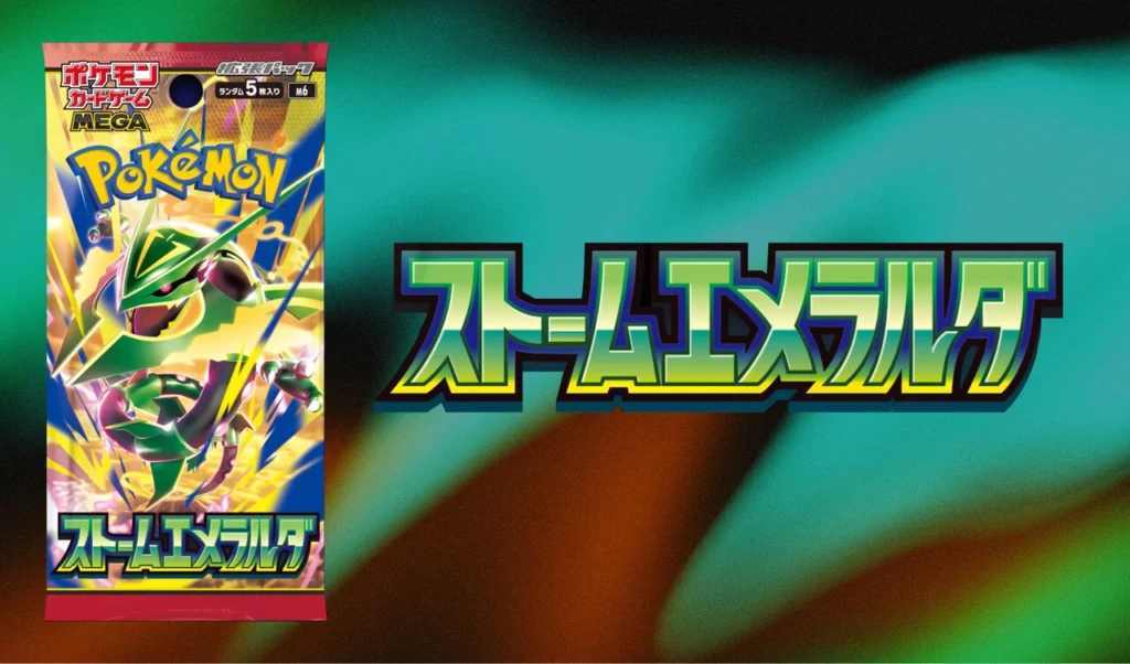 Storm Emeralda M6 leaked pack artwork with Mega Rayquaza booster pack and Japanese logo
