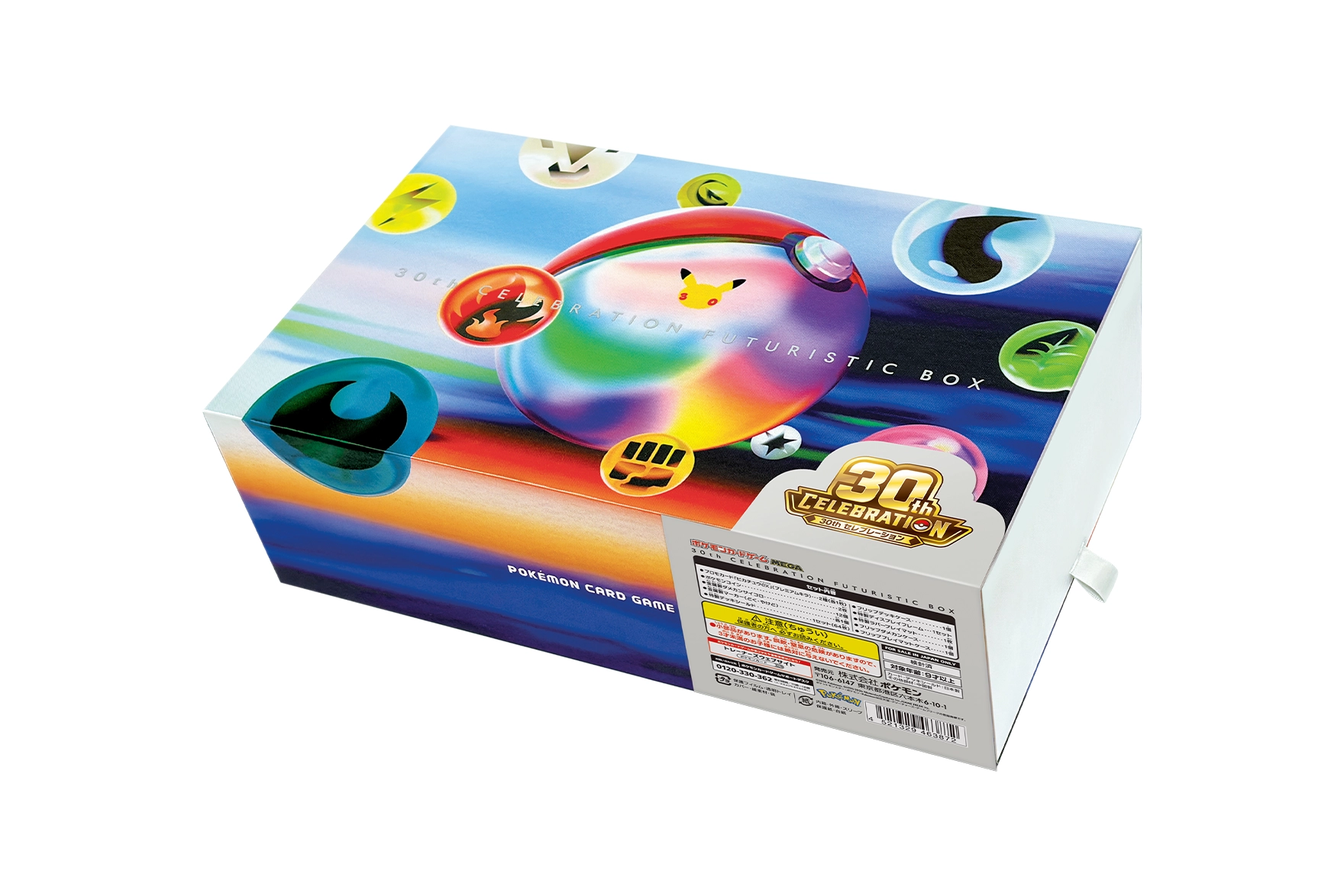 Official Pokemon TCG 30th Celebration FUTURISTIC BOX package