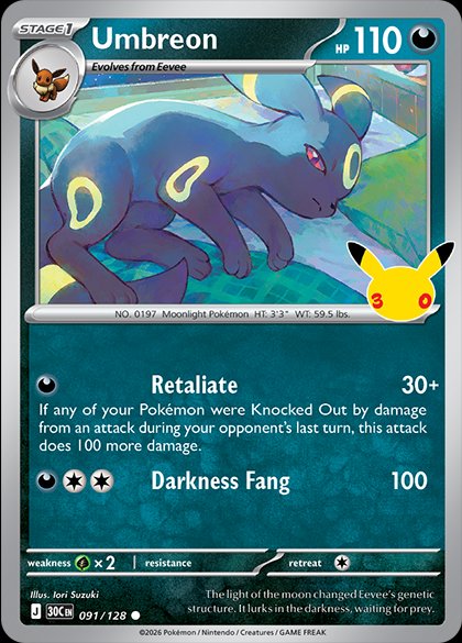 30th Celebration 的 Umbreon 时段卡