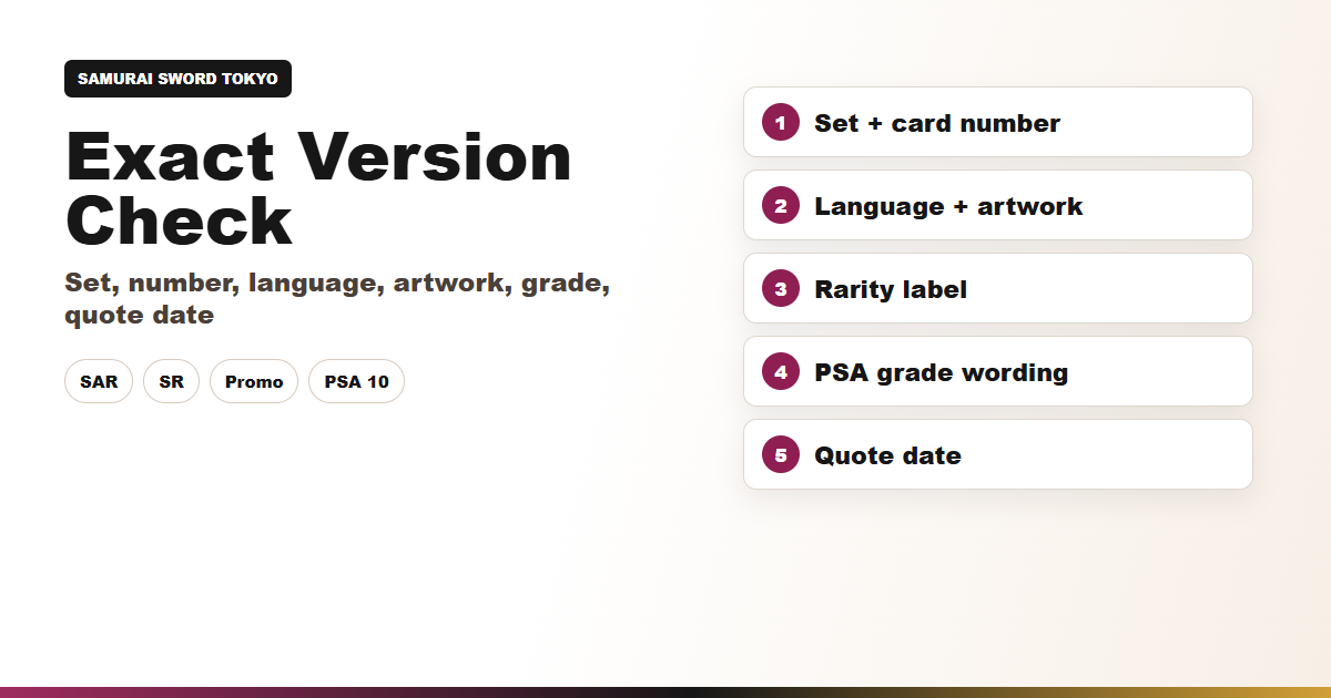 Exact version verification checklist visual