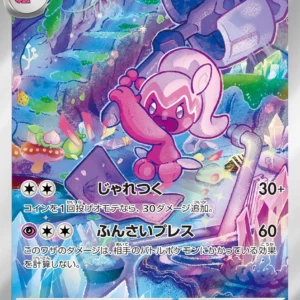 PSA10 Tinkatuff AR[SV2D 077/071](Expansion Pack "Clay burst")