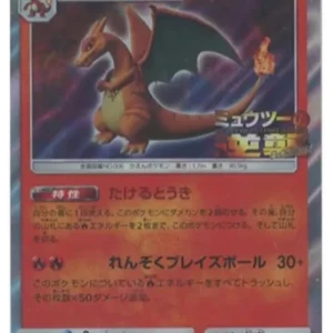 PSA10 Charizard: PROMO[SM-P 366](SM-P Promotional cards)