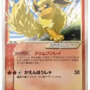【PSA10】レアコイル ★ :1ED PCG-WC 026/108ワールド PSA10 Flareon ☆: 1ED[PCG-WC 011/108](World Champion Pack) | 日本