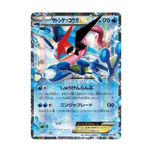 20231217050146-0-300x300.webp