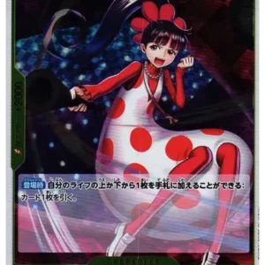 PSA10 Charlotte Flampe R [EB01-056] (Extra Booster Memorial Collection)