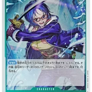 PSA10 Tashigi R [OP12-031](Booster Pack "LEGACY OF THE MASTER")