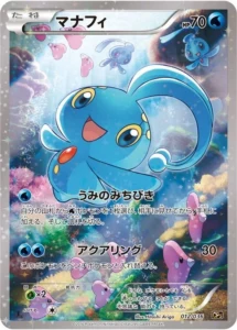 PSA10 マナフィ　AR　2022　MANAPHY PSA10 マナフィ AR 2022 MANAPHY Manaphy AR 178/172 s12a VSTAR