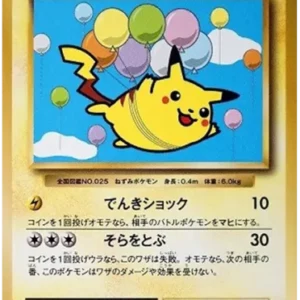 PSA10 Pikachu Flying in the sky: PROMO[XY-P 292/XY-P](XY-P Promotional cards)