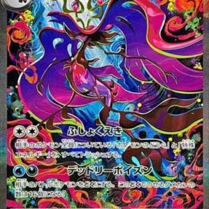PSA10 MEGA Dragalge ex SAR [M4 116/083](Expansion Pack "Ninja Spinner")