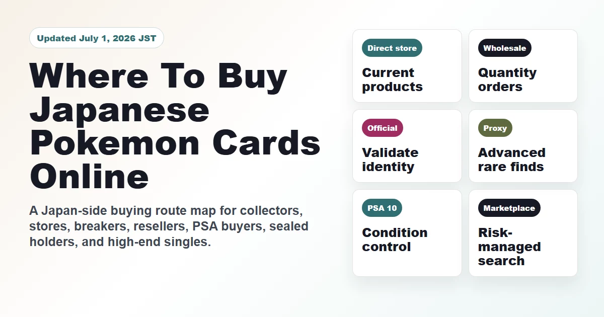 Where to buy Japanese Pokemon cards online from Japan route map