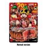Monkey D Luffy PROMO P-159 (No holo) Shonen Jump 2026 29th Anniversary Japanese ONE PIECE Card - Pre-order - Ships on or after July 14, 2026 - 【Promo only】