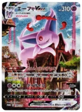 シャドウバースエボルヴ ダークアリス プロモ PR PSA10 ダークアリス