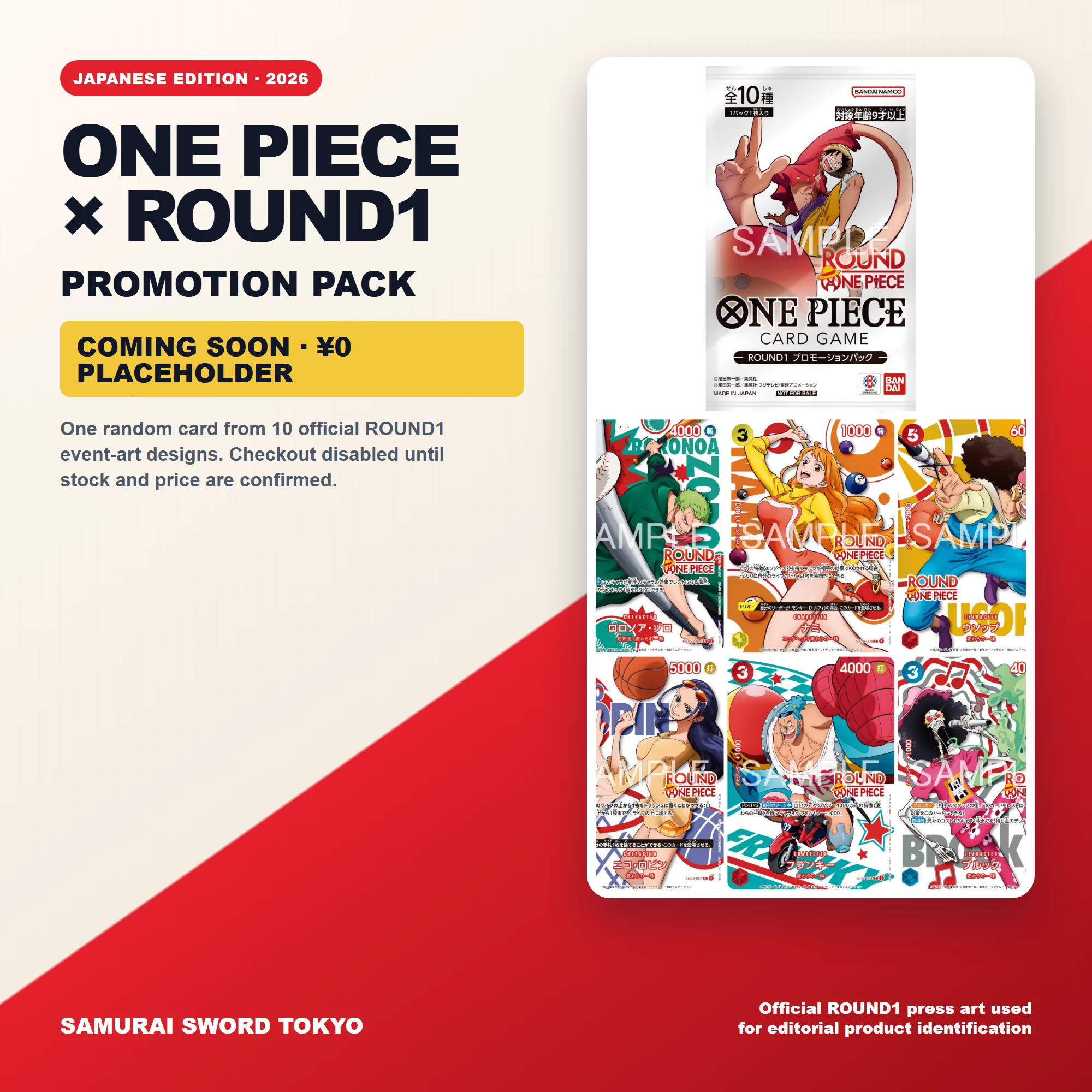 ONE PIECE ROUND1 Promotion Pack Japanese 2026 with ten official promo card designs - Coming Soon