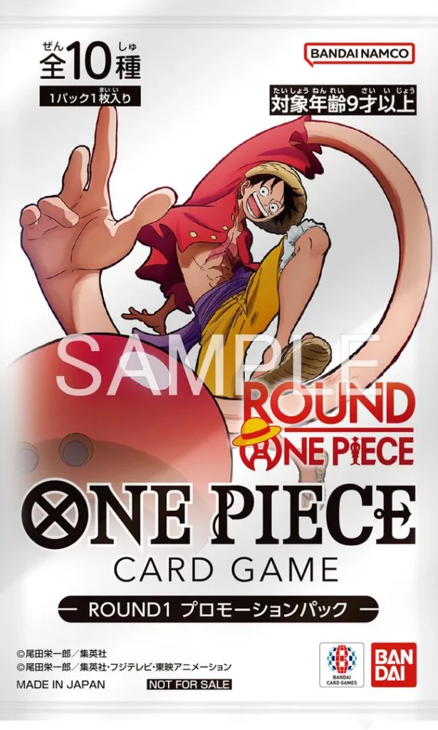 Official ONE PIECE Card Game ROUND1 Promotion Pack package artwork, one random card from ten designs