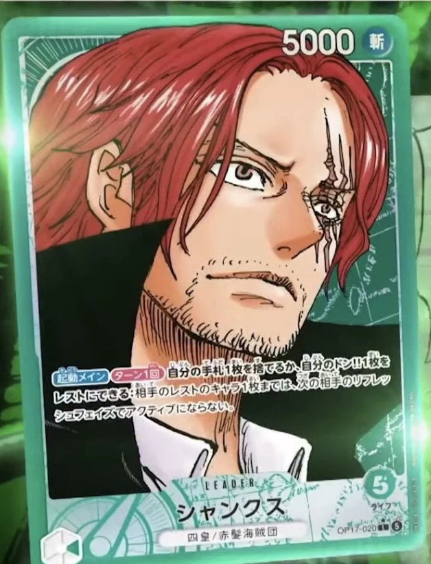 OP17-020 Shanks green Leader card shown officially